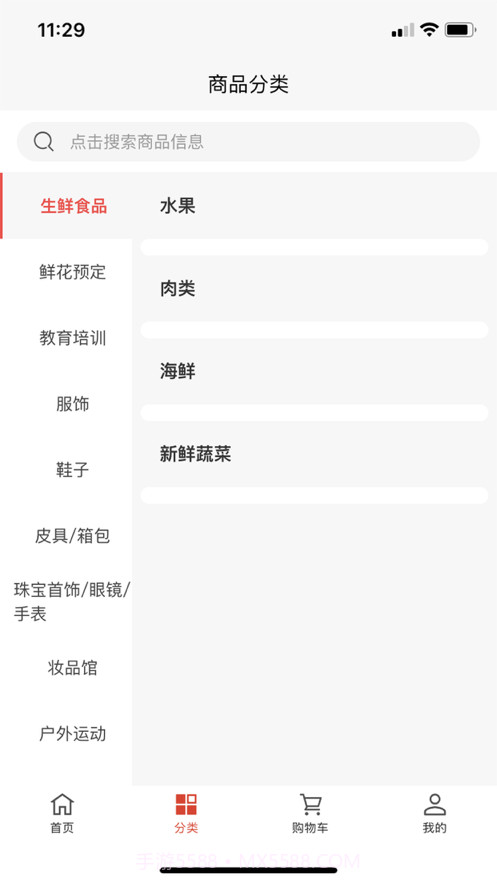 圆圣截图2 圆圣截图2