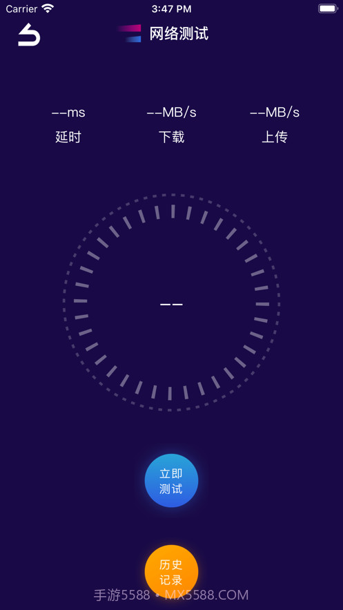 豌豆网络测试截图2