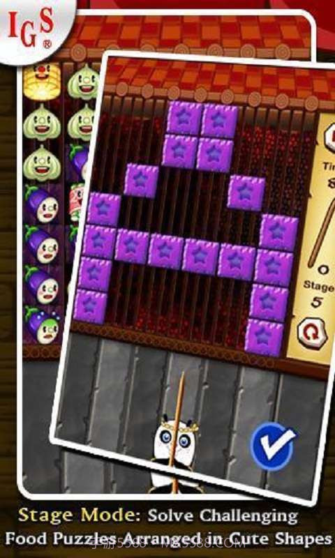 熊猫串串烧截图2 熊猫串串烧截图2