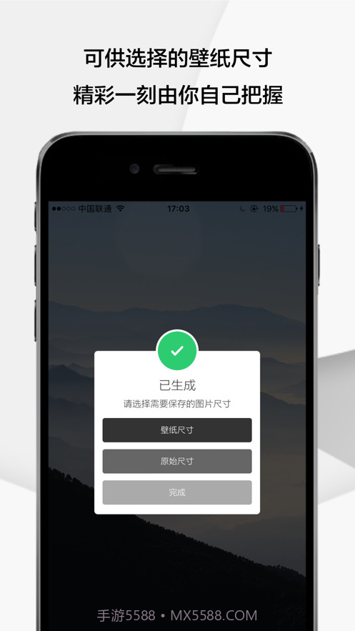 Gem截图1