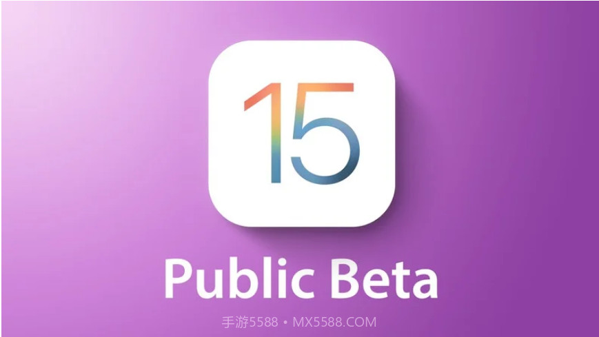 iOS15 beta9描述文件截图1