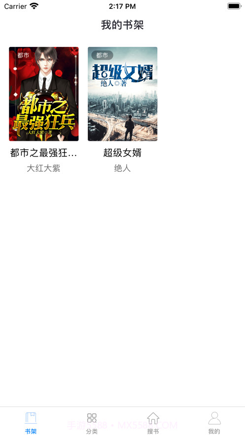 必追小说截图1 必追小说截图1