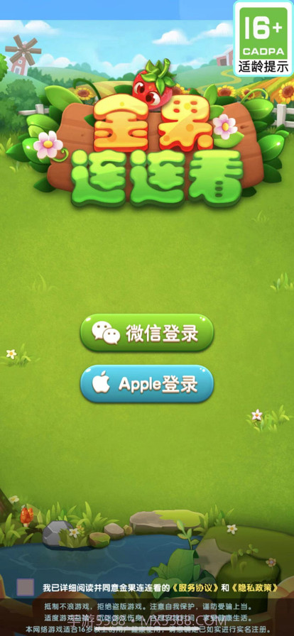 金果连连看截图1 金果连连看截图1