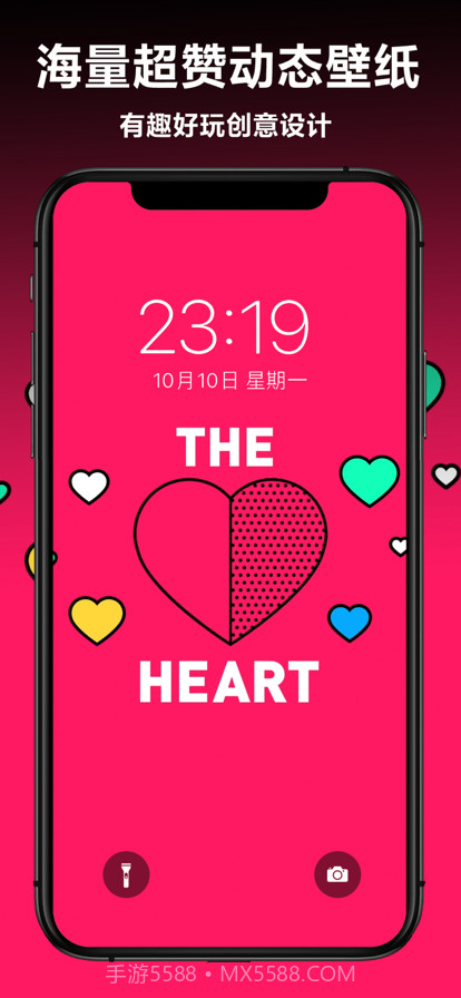 炫酷动态壁纸截图4 炫酷动态壁纸截图4