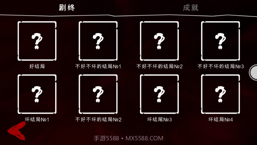 神秘小镇截图1 神秘小镇截图1