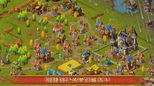 革命Townsmen截图2 革命Townsmen截图2