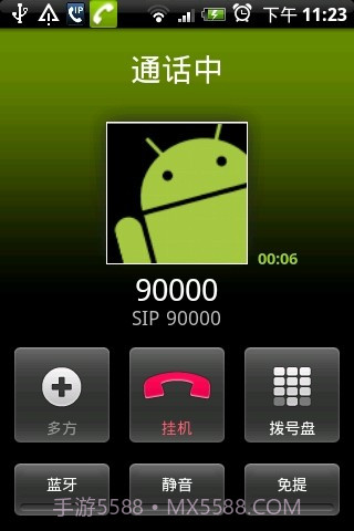 4Call手机网络电话截图3 4Call手机网络电话截图3