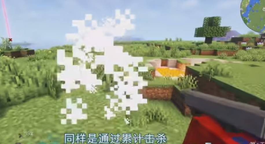 我的世界灾难降临模组截图3 我的世界灾难降临模组截图3