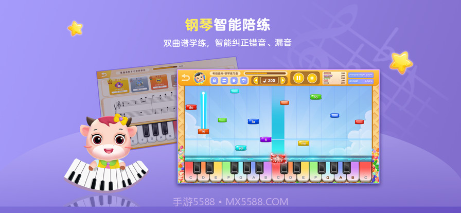 小牛AI陪练截图3 小牛AI陪练截图3