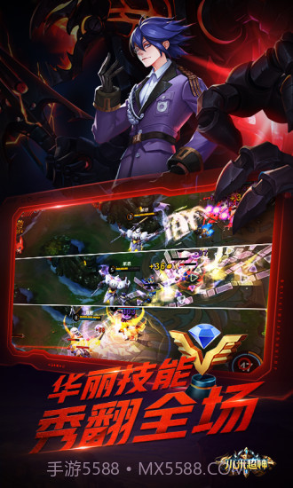 小米超神截图1 小米超神截图1