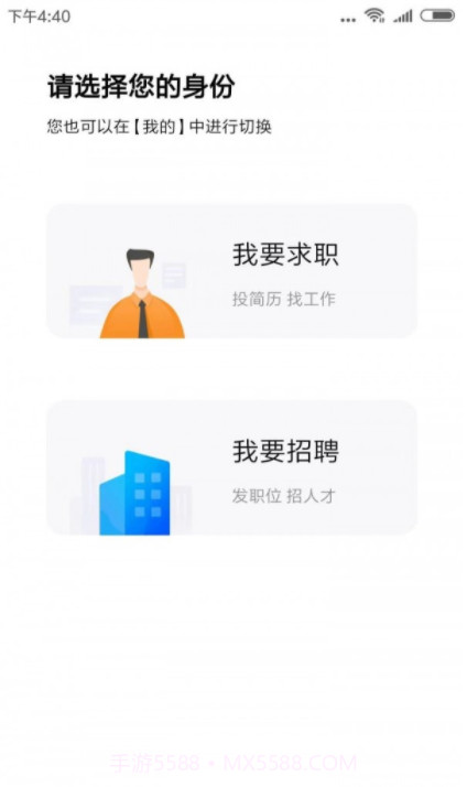 四川卫生人才网截图4 四川卫生人才网截图4
