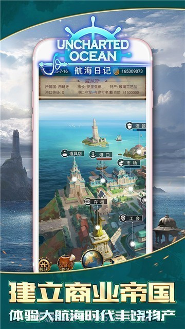 3d海贼截图2 3d海贼截图2