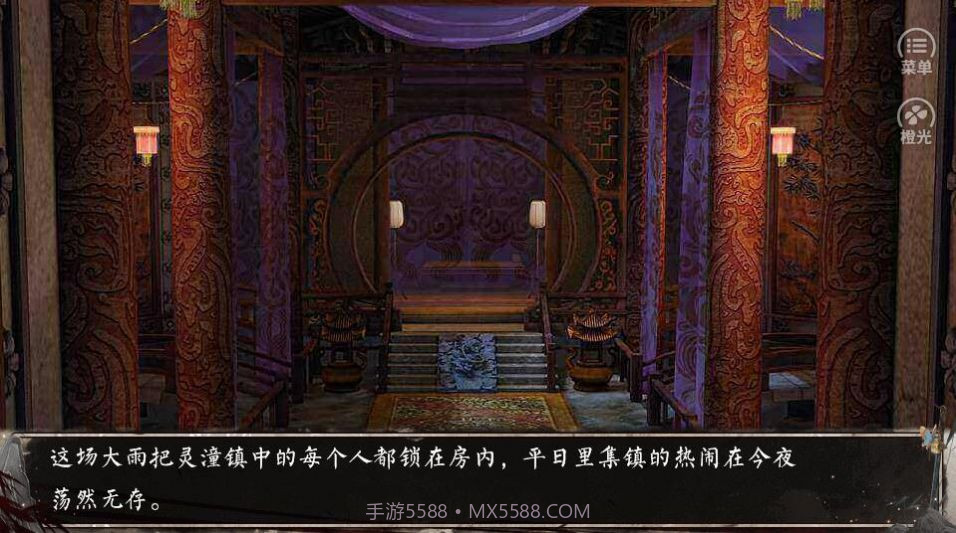 倾世神探截图3 倾世神探截图3