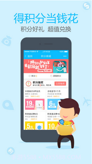 阿里通网络电话截图5 阿里通网络电话截图5