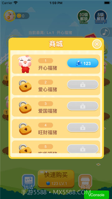 全民养猪场截图4