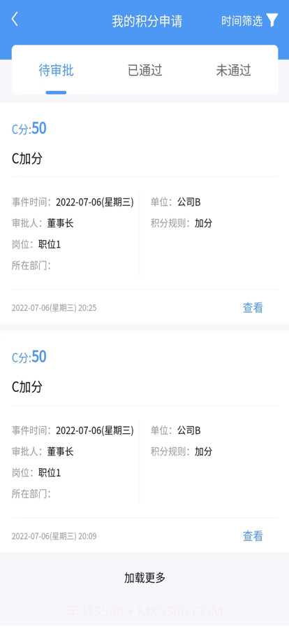 菜包积分截图5 菜包积分截图5