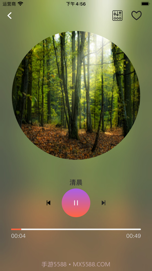 幺儿白噪声截图2 幺儿白噪声截图2