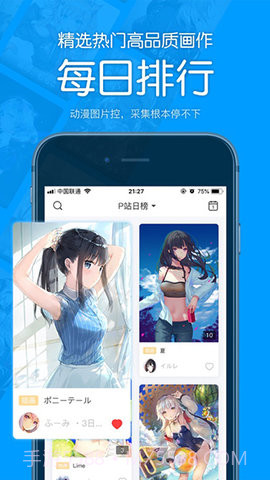 P站助手Lite(PixivHelperLite)截图1 P站助手Lite(PixivHelperLite)截图1