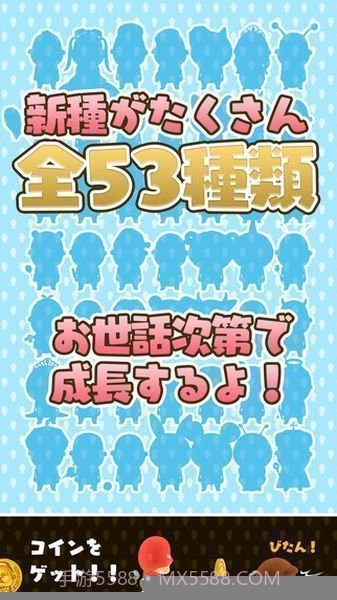 拇指大叔截图3 拇指大叔截图3