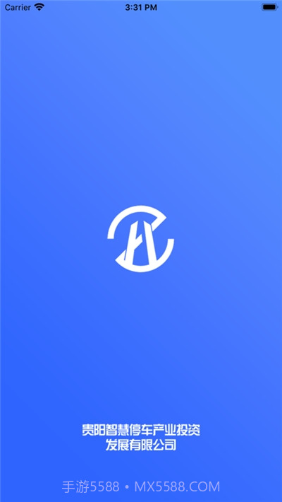 贵阳市智慧停车截图1