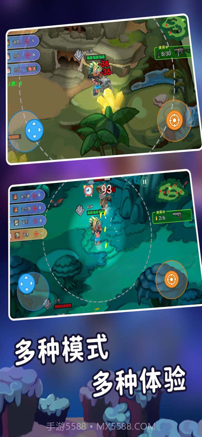 迷你世界之觉醒枪战截图1 迷你世界之觉醒枪战截图1