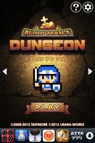 盲人的地下城v1.1.2截图1 盲人的地下城v1.1.2截图1