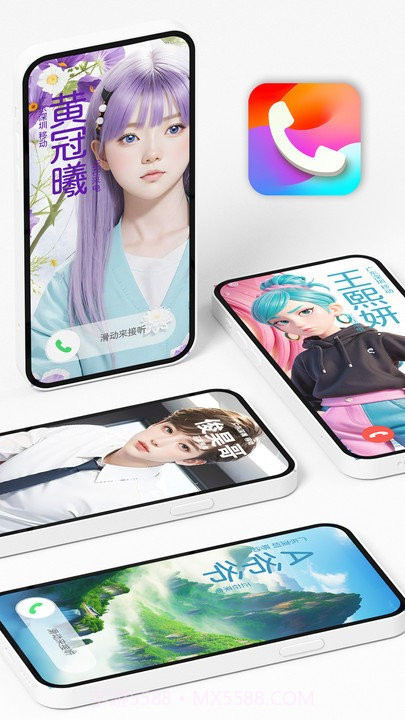 来电海报截图1 来电海报截图1