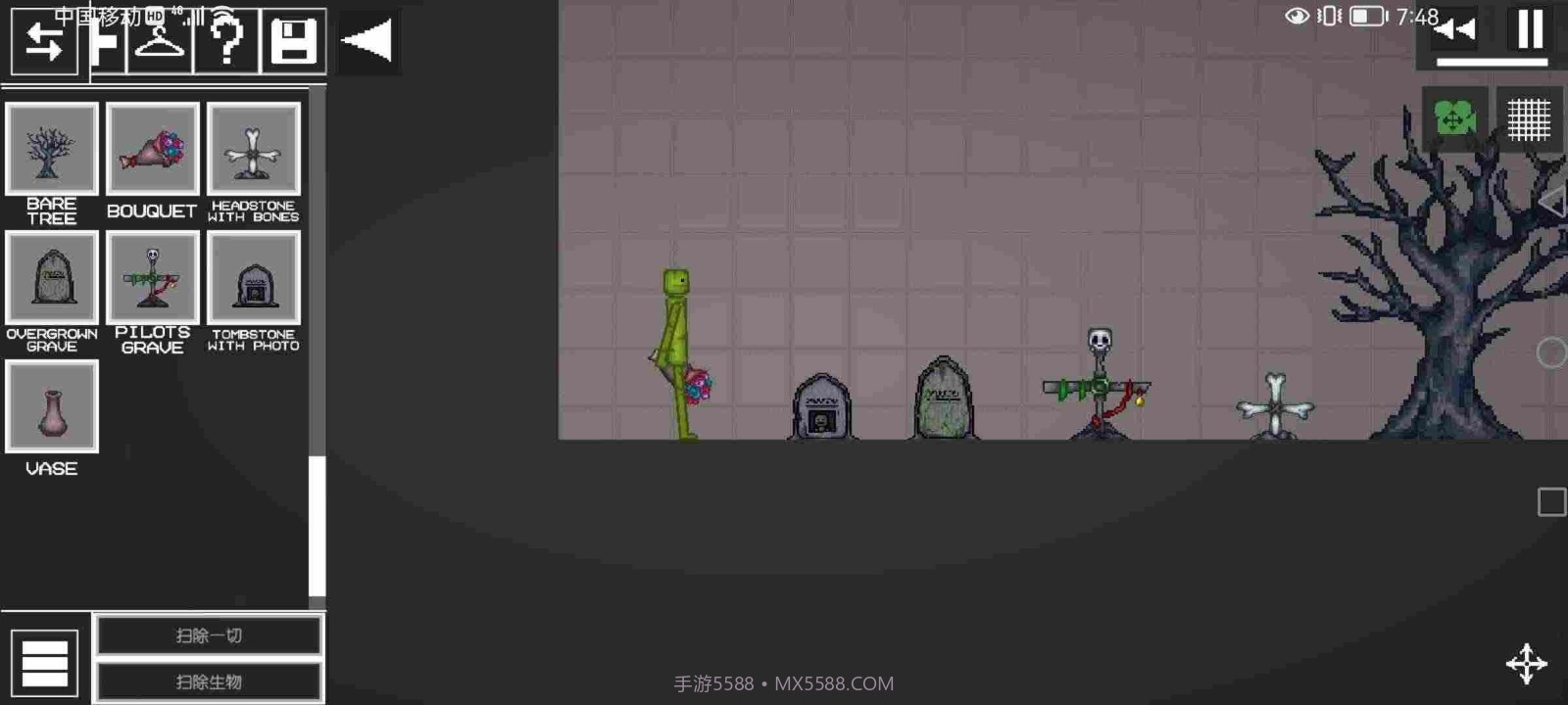 甜瓜游乐场20.0版本截图3