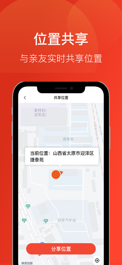 高清字体放大镜截图3