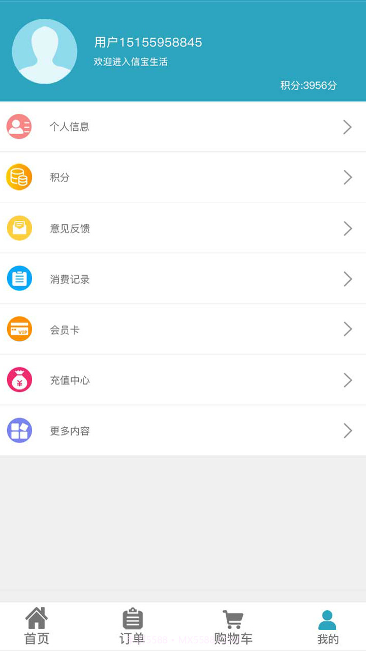 留心生活截图4 留心生活截图4