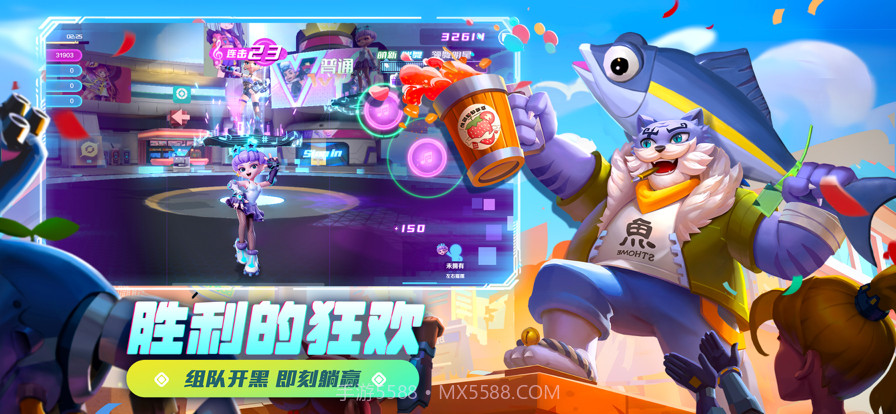 激战亚拉特截图1