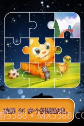 会说话的金杰截图3 会说话的金杰截图3