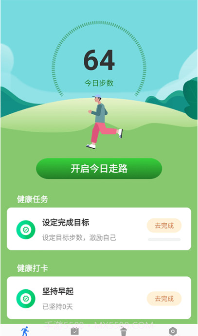 开心暴走截图1 开心暴走截图1