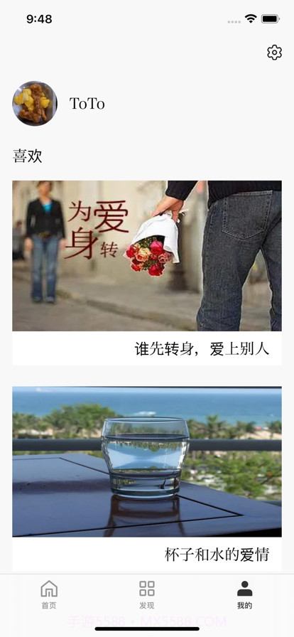 每日壹读截图3 每日壹读截图3