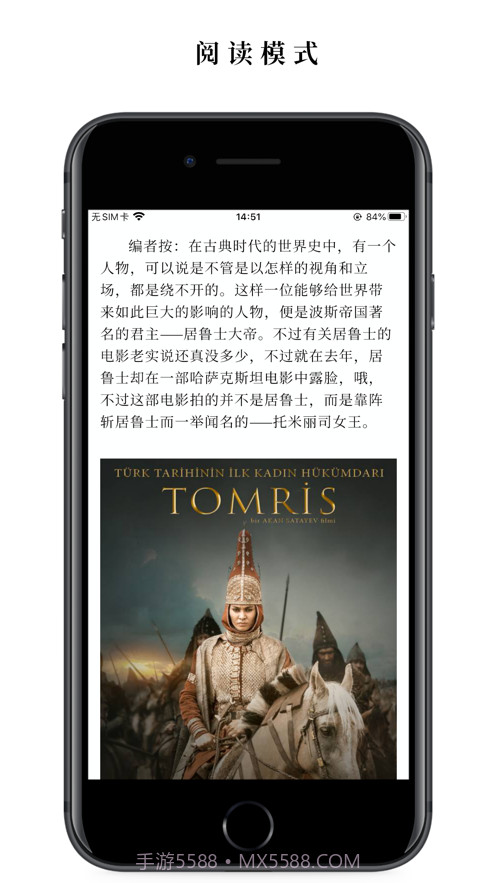 慢读截图2 慢读截图2