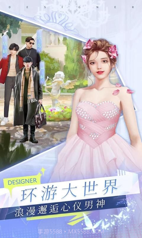 天才设计梦游戏截图3