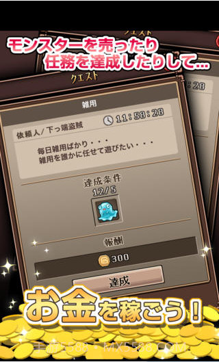 罪恶实验室截图3