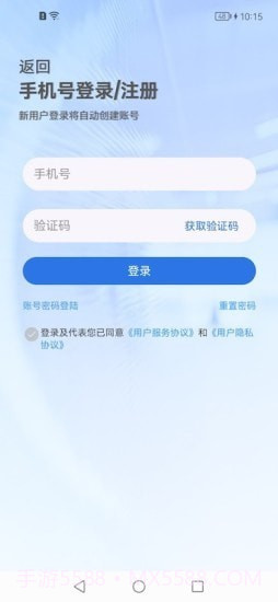 好品海智商城截图1