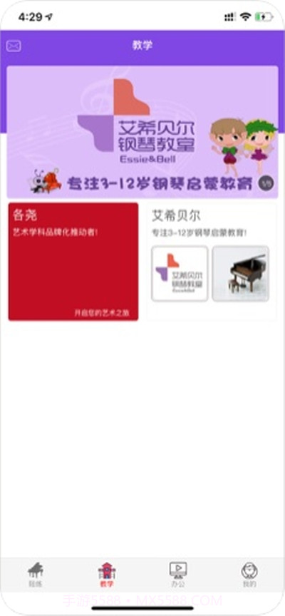 各尧音乐截图2 各尧音乐截图2