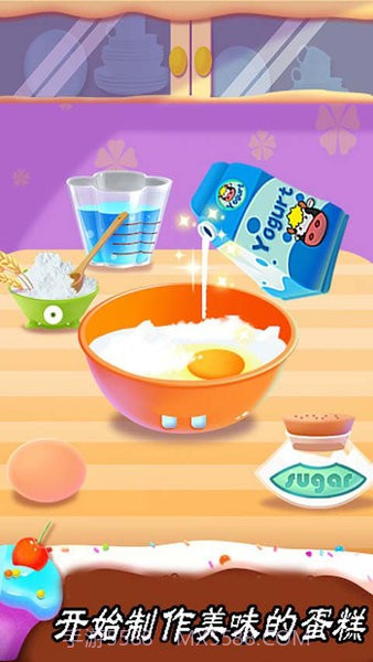 蛋糕模拟制作截图4