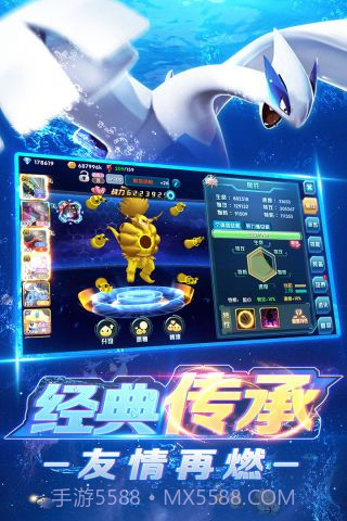 口袋训练师截图1