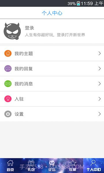 星河战神助手截图4 星河战神助手截图4