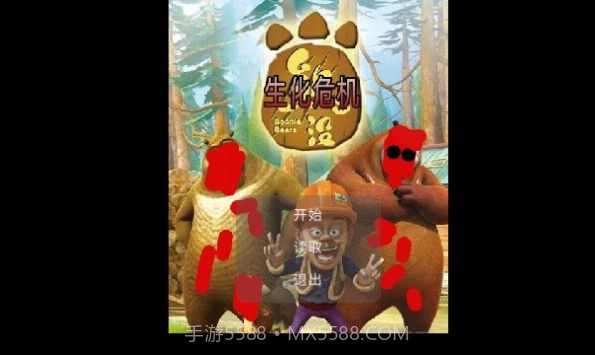 狗熊岭危机2重返狗熊岭截图2 狗熊岭危机2重返狗熊岭截图2