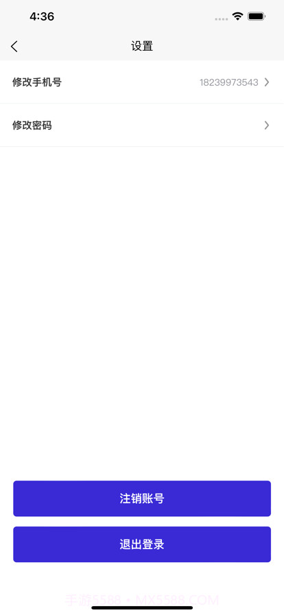 洛檬代驾司机端截图6 洛檬代驾司机端截图6