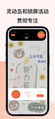 万能小组件截图3 万能小组件截图3