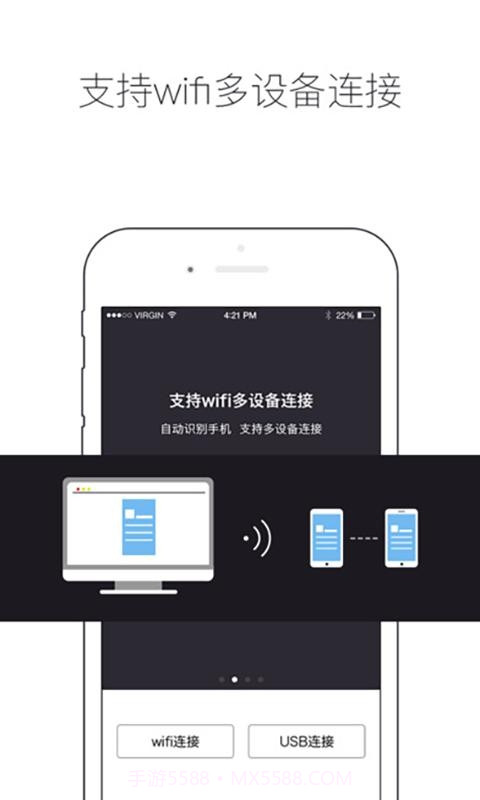 PsMirror(设计稿预览)截图2 PsMirror(设计稿预览)截图2
