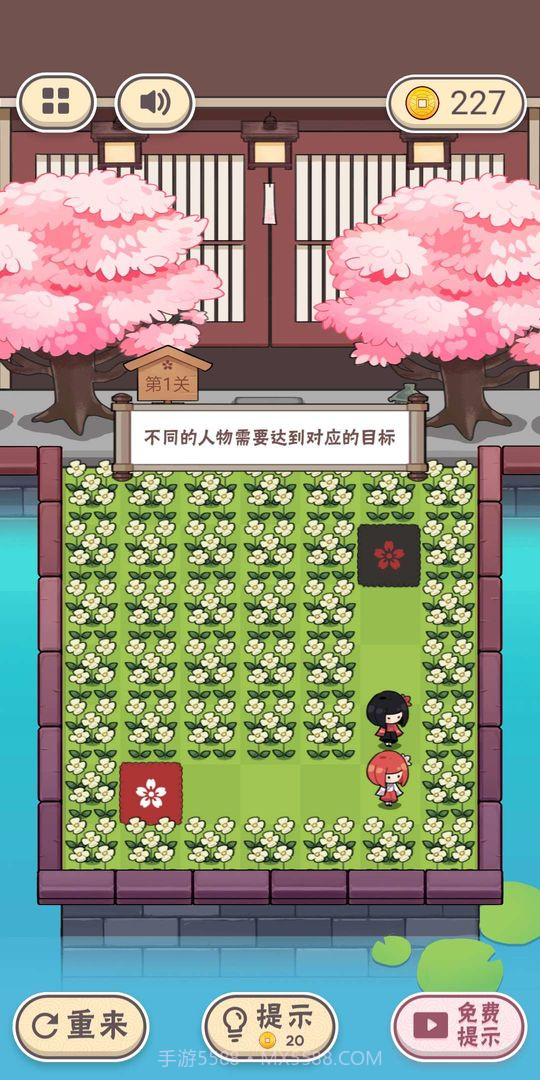 三月之庭测试版截图4