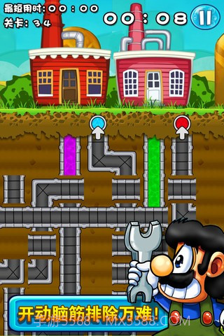 超级水管工截图5 超级水管工截图5