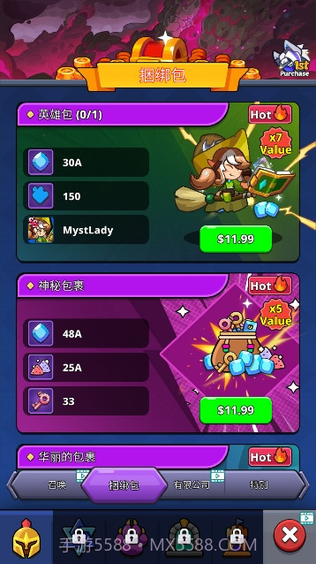 怪物杀手逃亡截图3 怪物杀手逃亡截图3