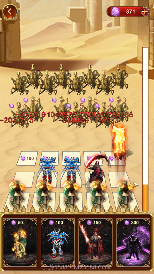 守卫城池截图4 守卫城池截图4